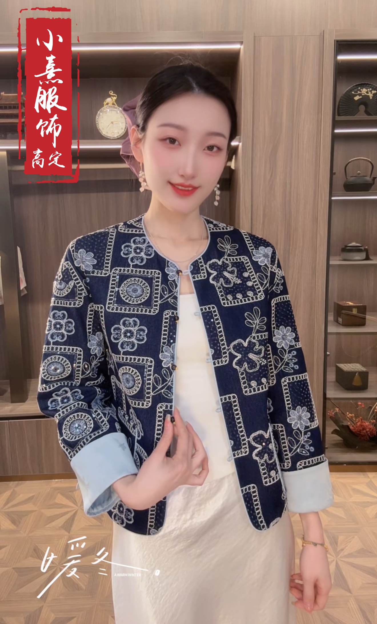【芳华】2025新款春季新中式上衣宽松国风绣花圆领女装气质显瘦外套