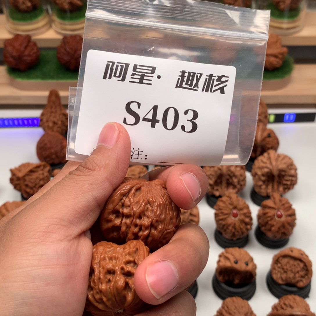 【闪购商品】吊坠文玩核桃令***z隐隐约约