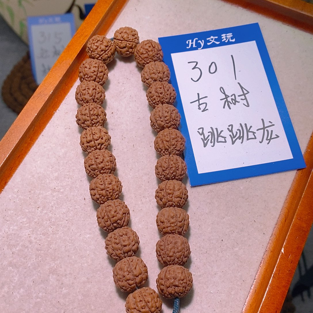 手串金刚菩提301古树跳跳龙14.2