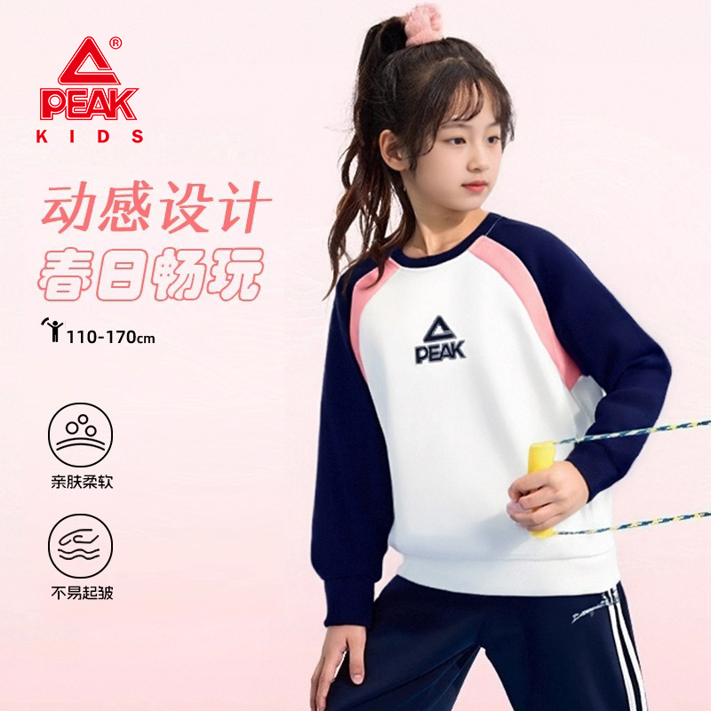 匹克童装女童秋冬卫衣大童秋季加绒衣服儿童运动圆领绒衫上衣秋装