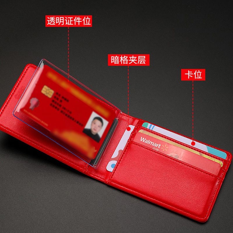 新款真皮卡套外壳多卡位收纳便携高档卡包耐磨