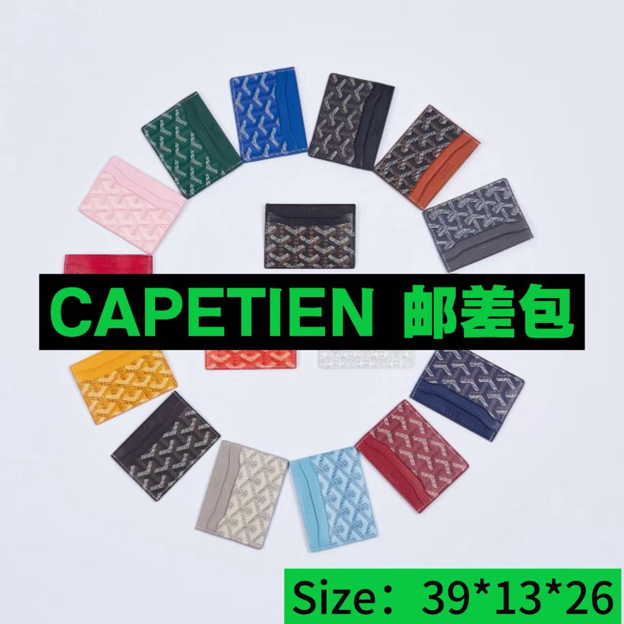 【CAPETIEN 邮差包】斜挎包男女情侣款翻盖开合
