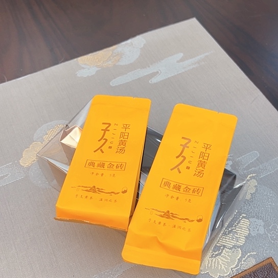 平阳黄汤16年3泡+21年3+16年贡芽2