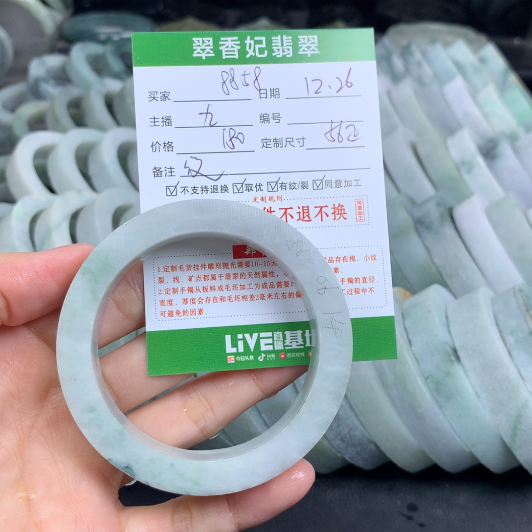 用***8定制翡翠未镶嵌翡翠手镯定制