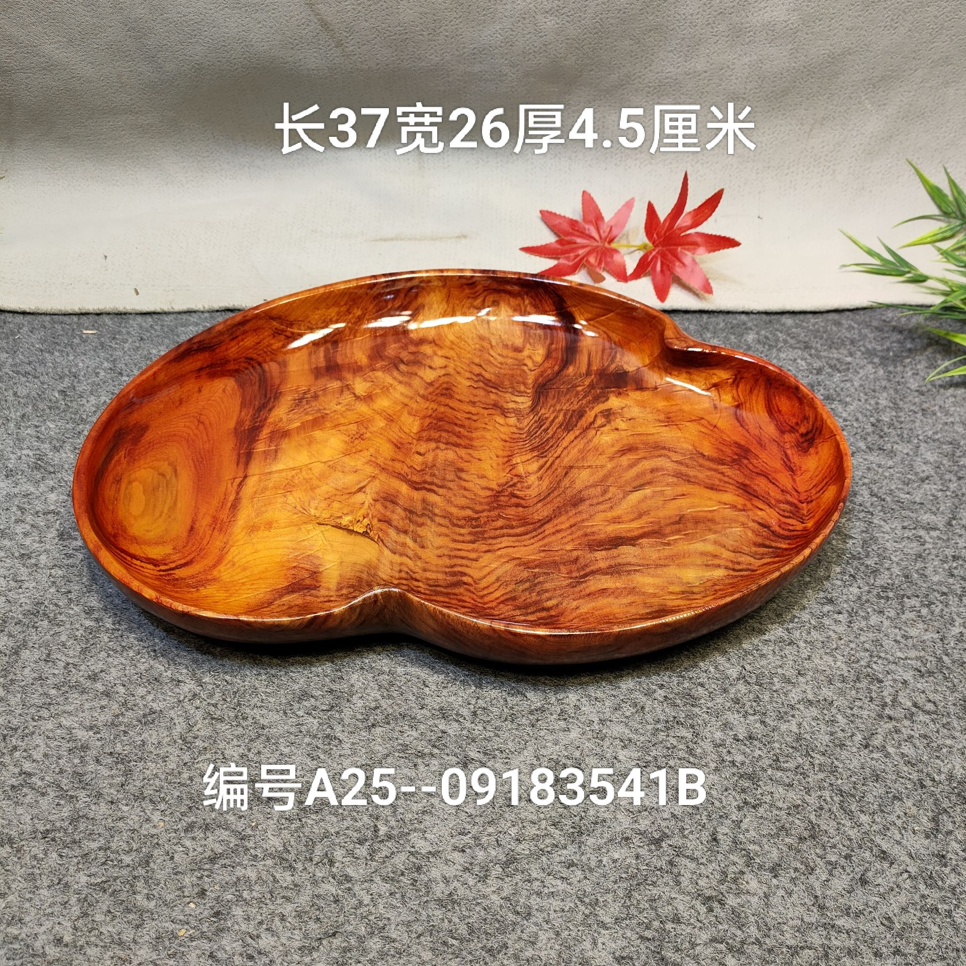 缅甸大叶红豆杉水果盘热卖家用办公室高端喜庆木制简约