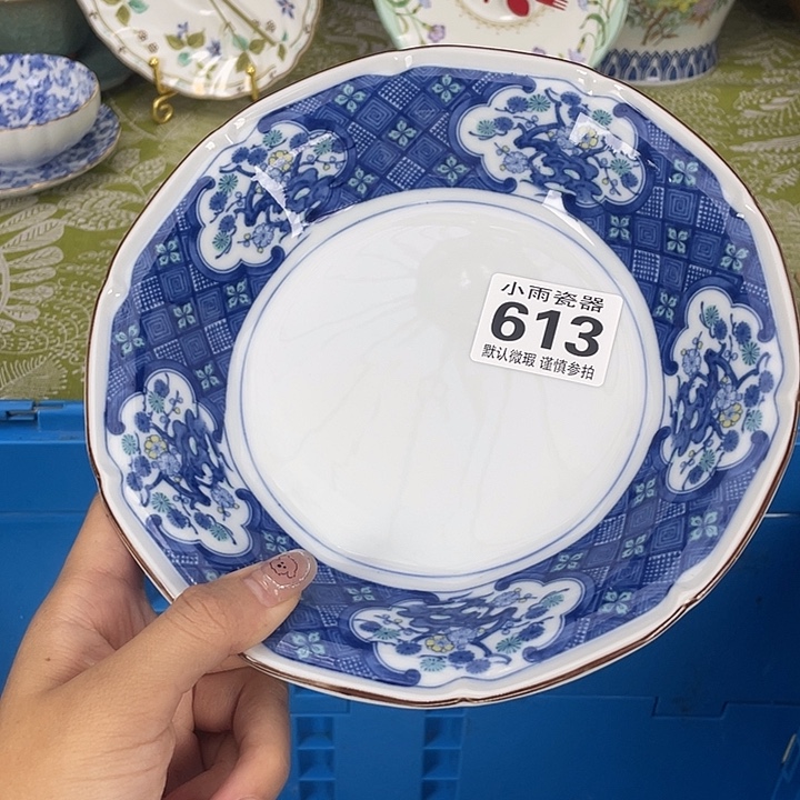 18包邮瓷器微瑕微瑕