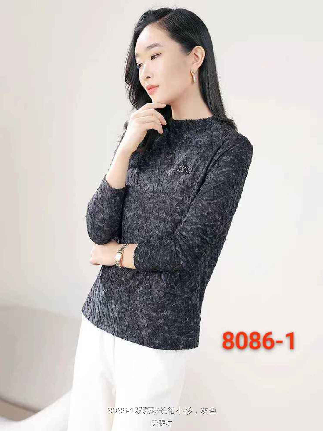 8086-1秋 季新款显瘦烫钻百搭打底衫女装高端洋气长袖弹力