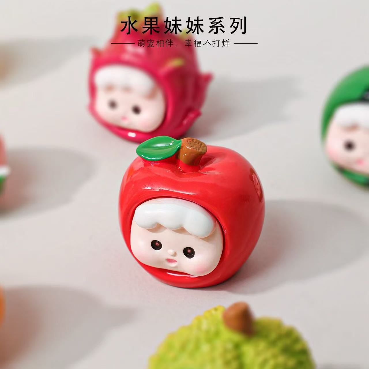 【水果牙牙仔】九宫格对对碰玩法树脂潮玩萌粒DIY摆件