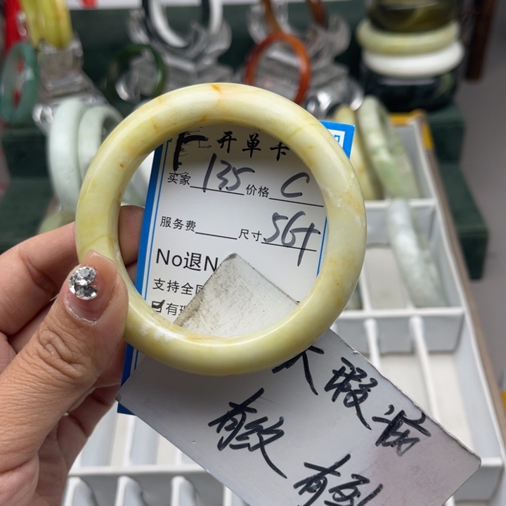 蛇纹石玉未镶嵌手镯
