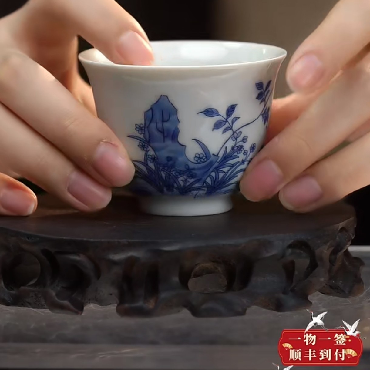 青花洞石花卉纹铃铛杯