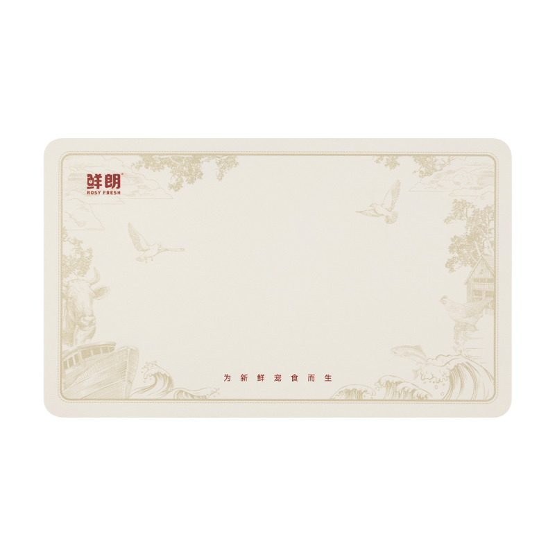 【鲜朗】宠物餐垫*1