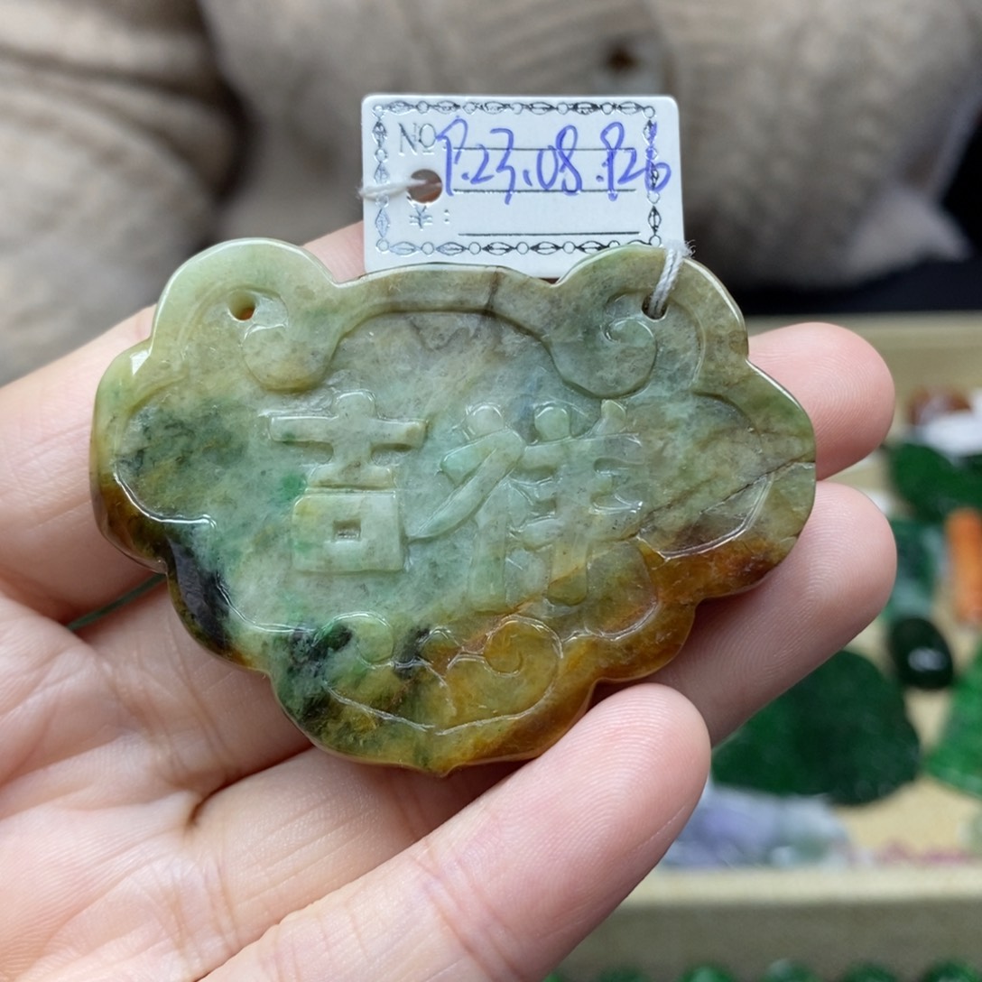 翡翠颈饰未镶嵌锁牌13号