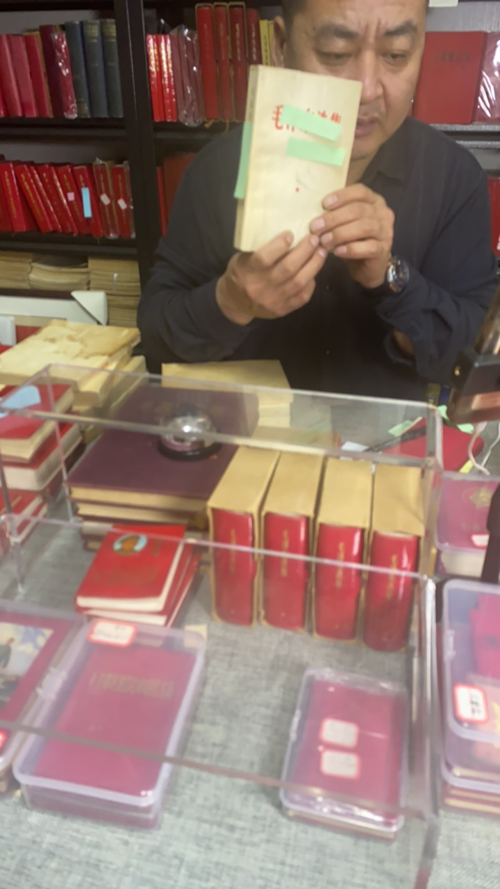 9新  教员选集 品相好 