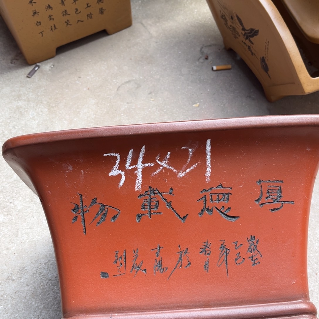 紫砂花盆盆景艺术