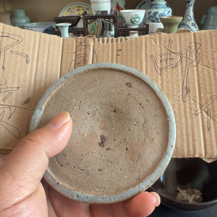 摆件青花写字砚台一个