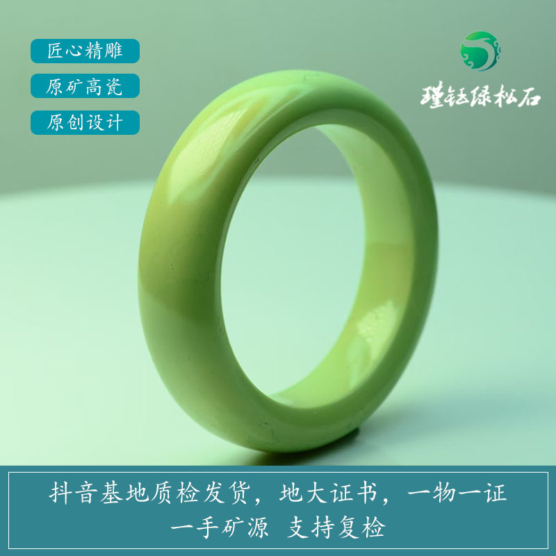 湖北十堰原矿绿松石菜籽黄圆形美人镯手镯镯子绿松石女款收藏级