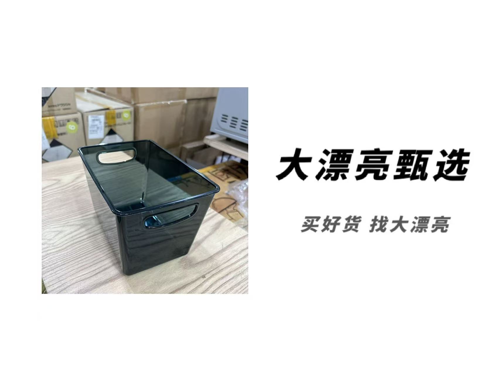 桌面收纳盒长方形整理盒