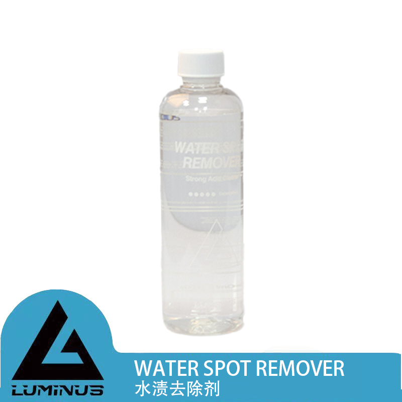 奥太供应链 LUMINUS WATERSPOT REMOVER 水渍去除剂 500ml