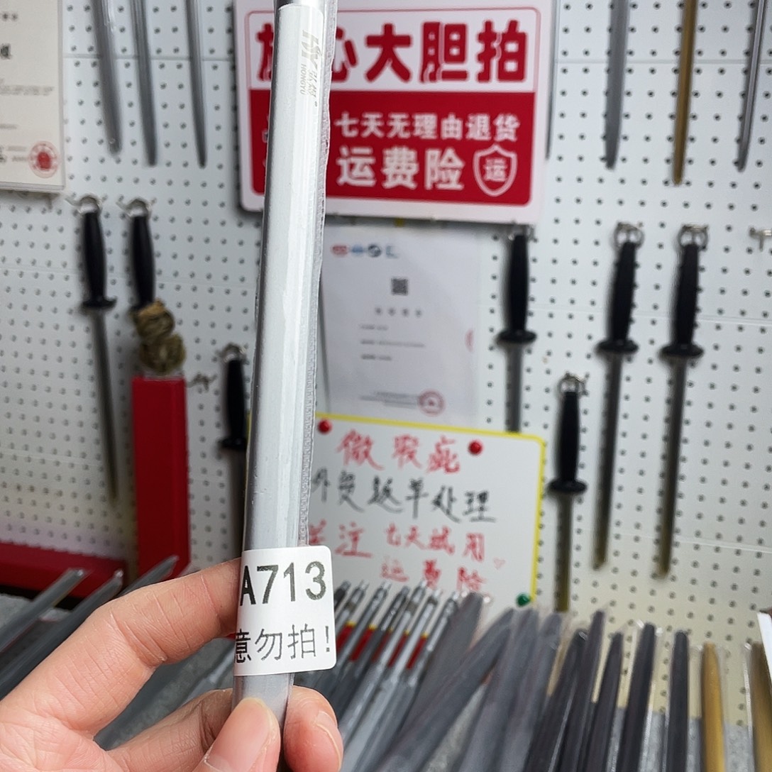 微瑕疵12寸一体成型超细纹花梨木手柄——713