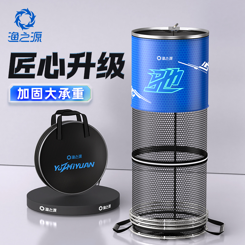 渔之源鱼护黑坑专用鱼网兜渔护装鱼袋鱼护包防挂速干加厚渔具用品