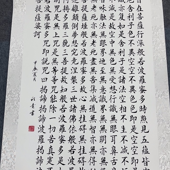 年画画作品欣赏作品