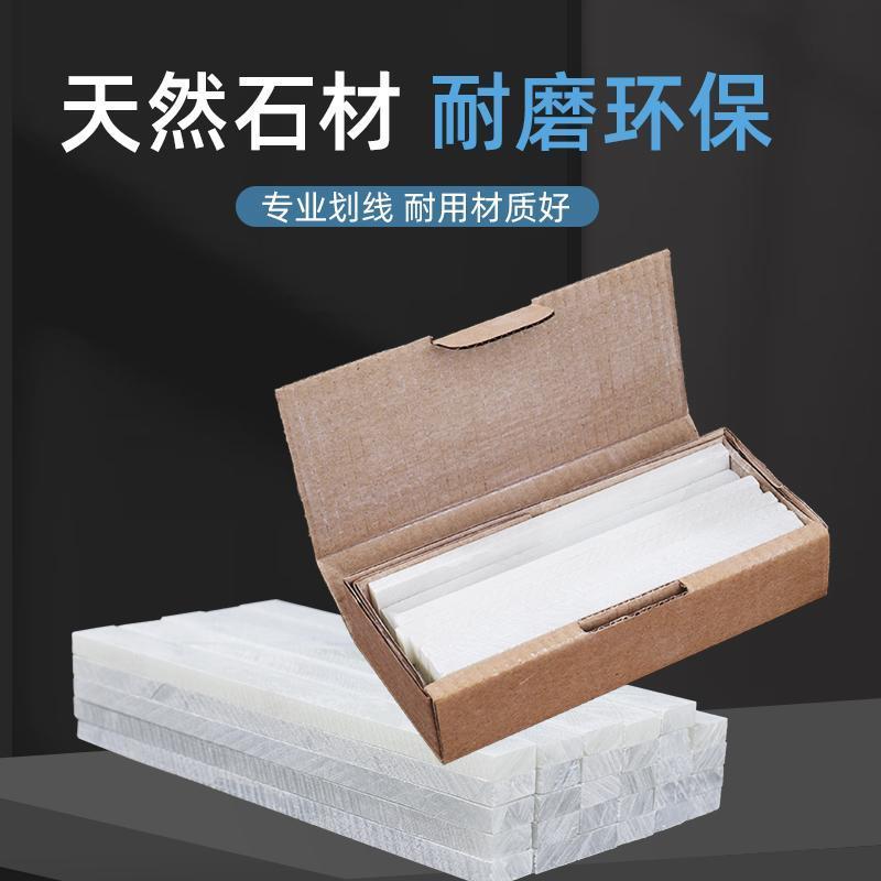 滑石笔 加宽纯白石笔 石材建筑焊接划线笔 钢铁划线笔 儿童画画笔