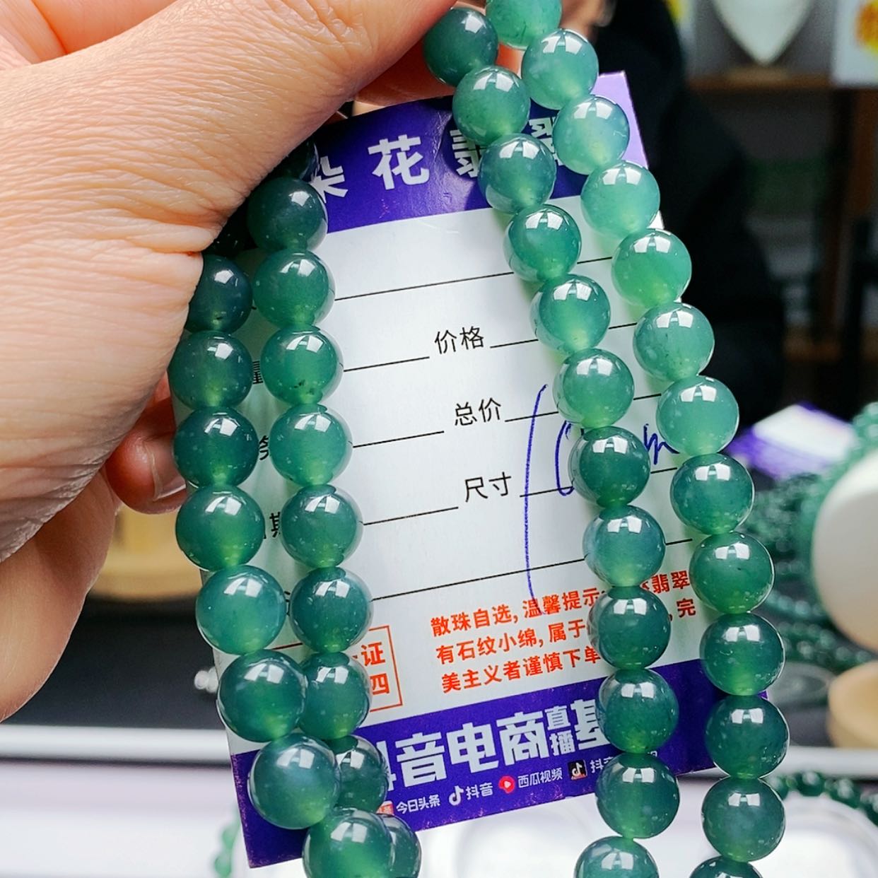 【闪购商品】翡翠手链未镶嵌翡翠
