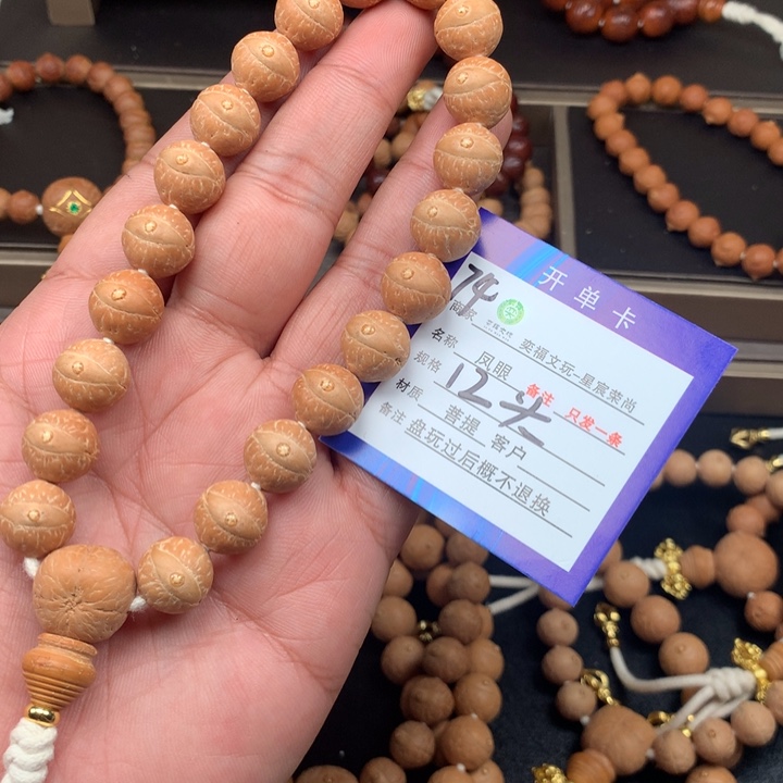 凤眼菩提手串凤眼菩提74