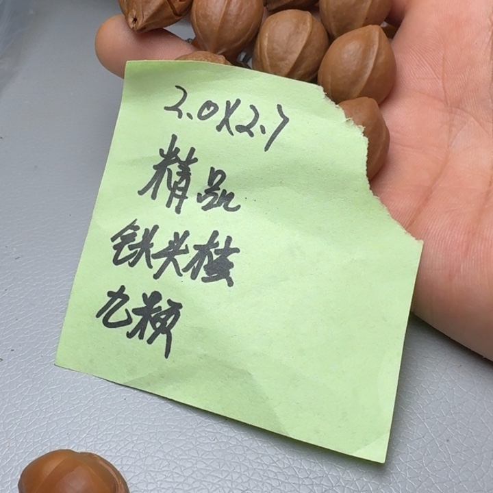橄榄核手串橄榄核666