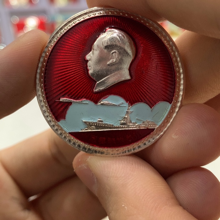 铝红色纪念章 海陆空 
