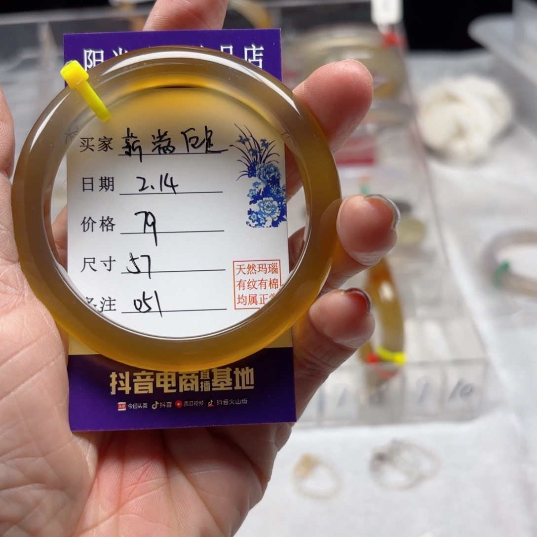 玛瑙/玉髓手镯未镶嵌?****足