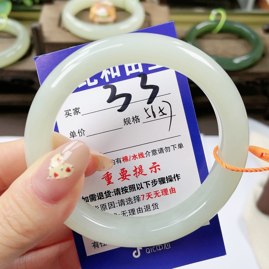 【闪购商品】未镶嵌手镯和田玉