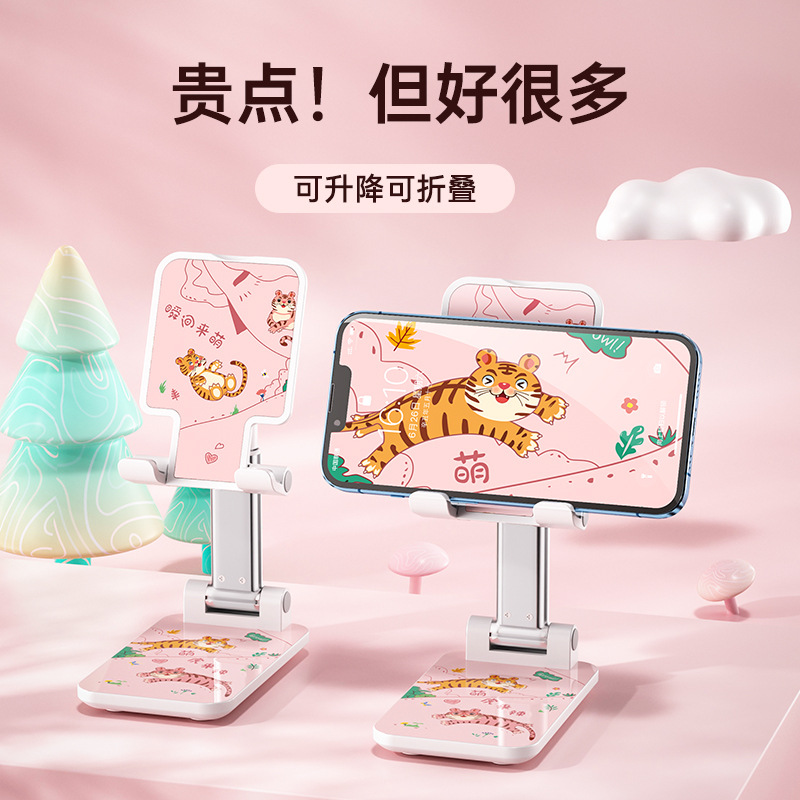 旋转拍照直播手机支架电脑支架桌面平板支架折叠伸缩俯拍懒人升降