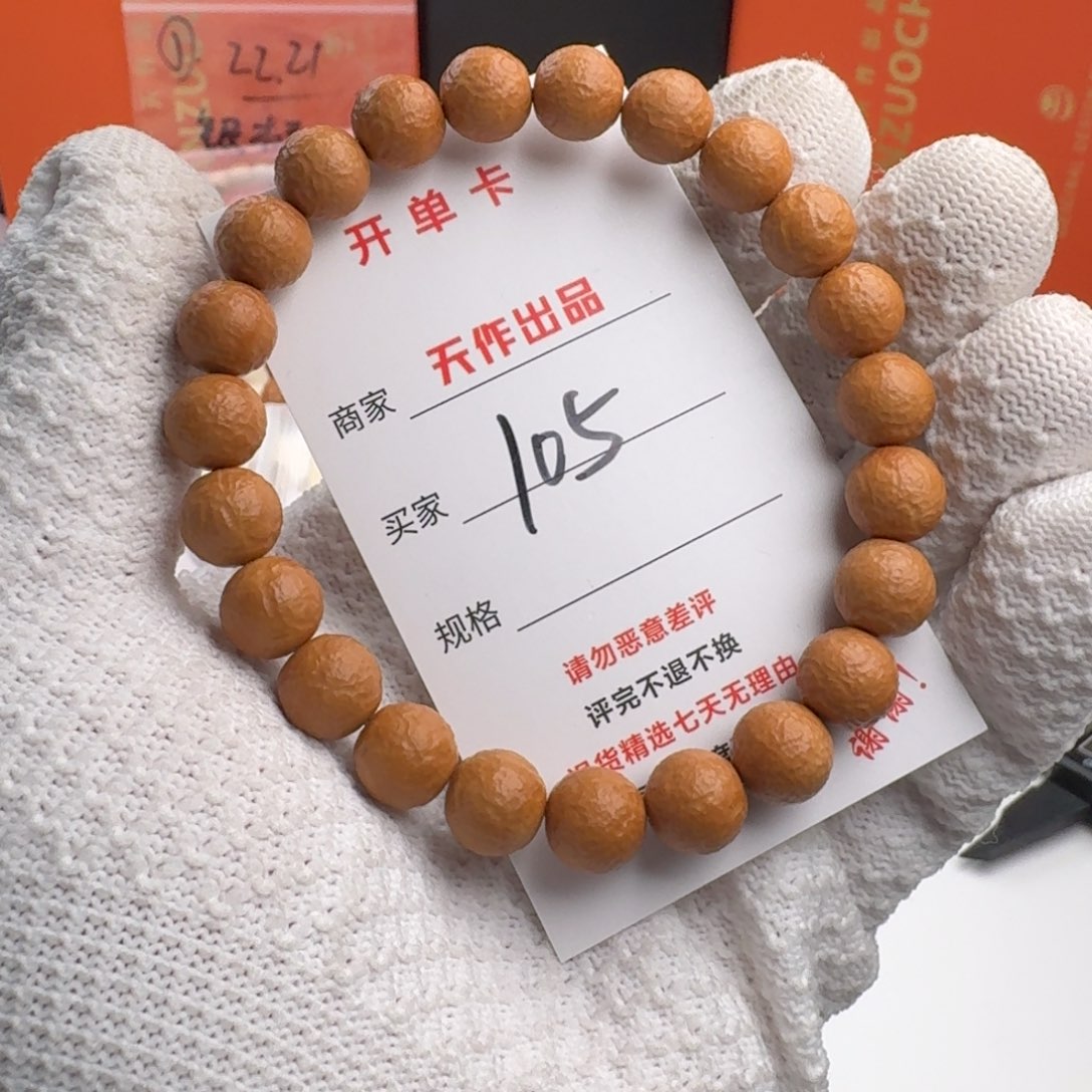 猴头核桃吊坠105号1111111