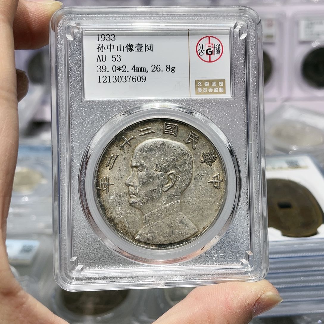 银如图所说的那样是一个