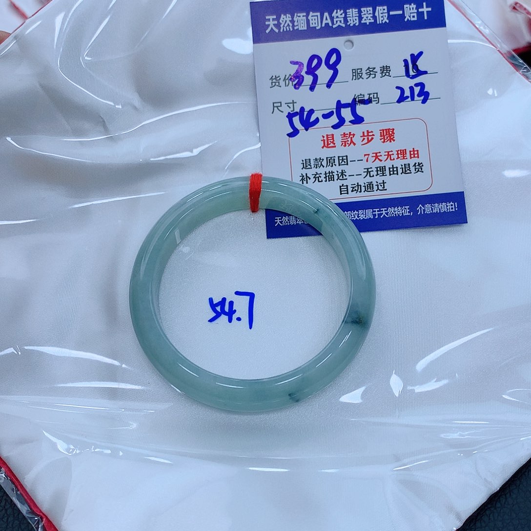 翡翠手镯未镶嵌111111111111
