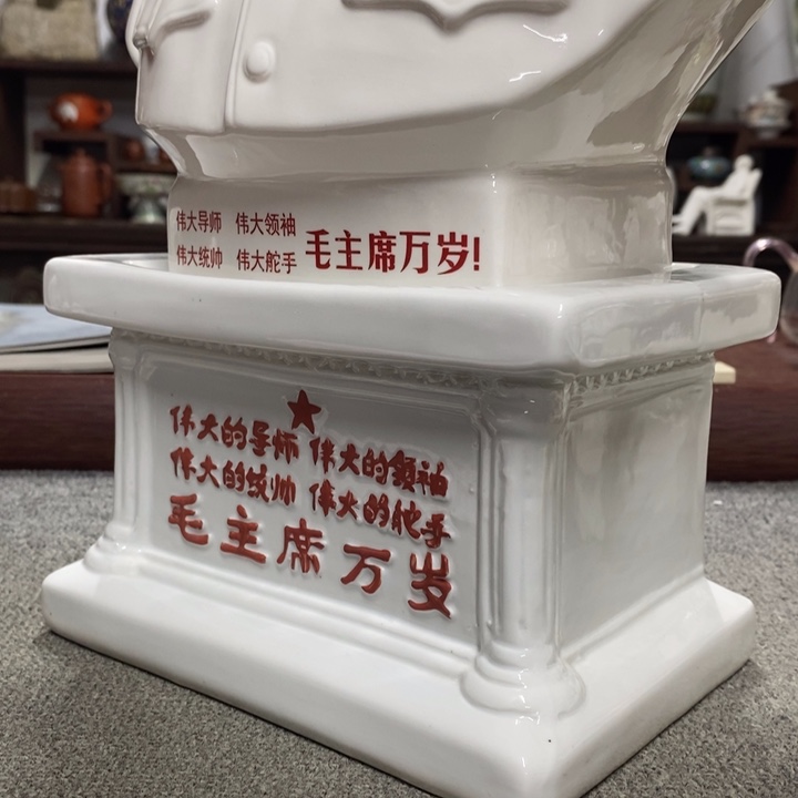 瓷片亮*摆件摆件摆件