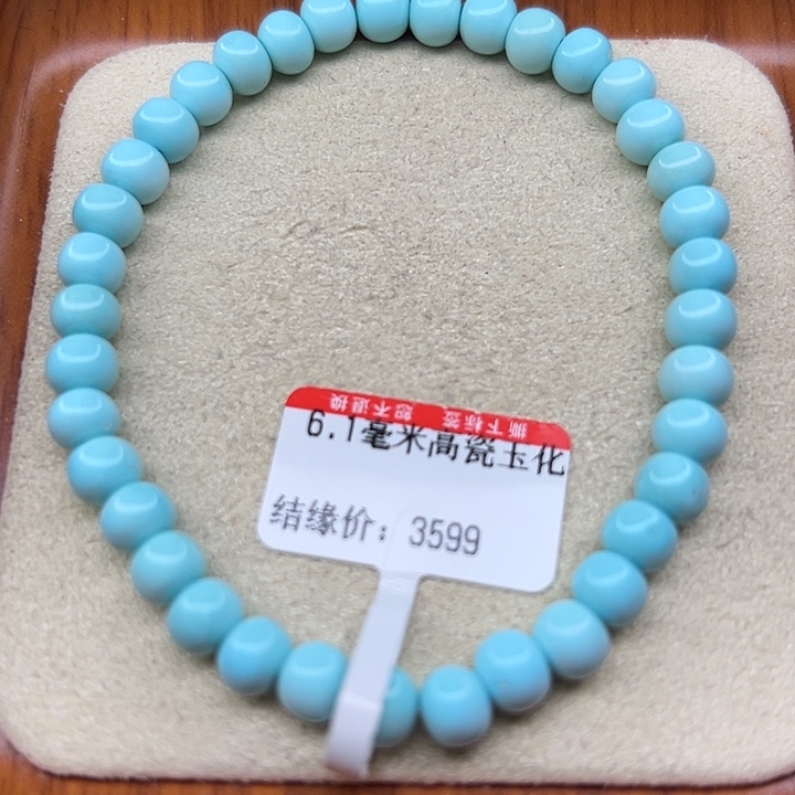 未镶嵌绿松石手链