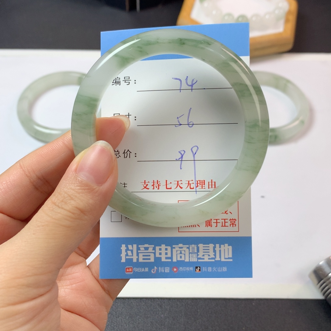 石英质玉未镶嵌手镯