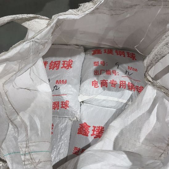 精品亮面50斤包装。型号，尺寸发客服。