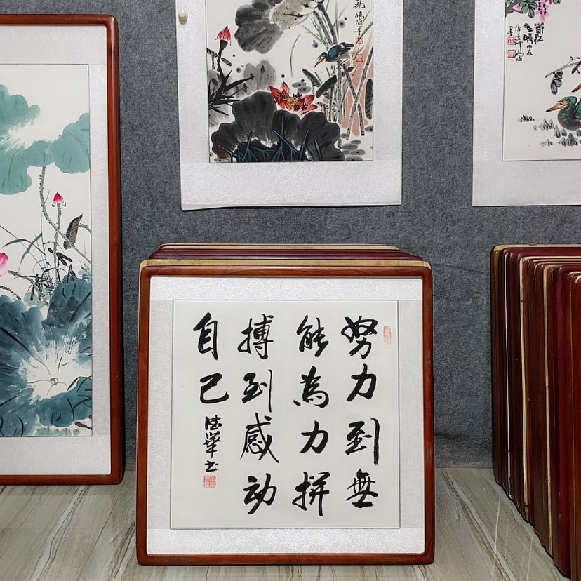 【闪购商品】国画书画作品带框65×65厘米