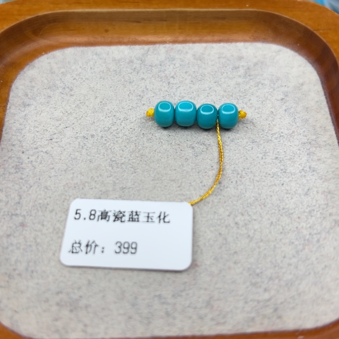 绿松石未镶嵌珠宝半成品