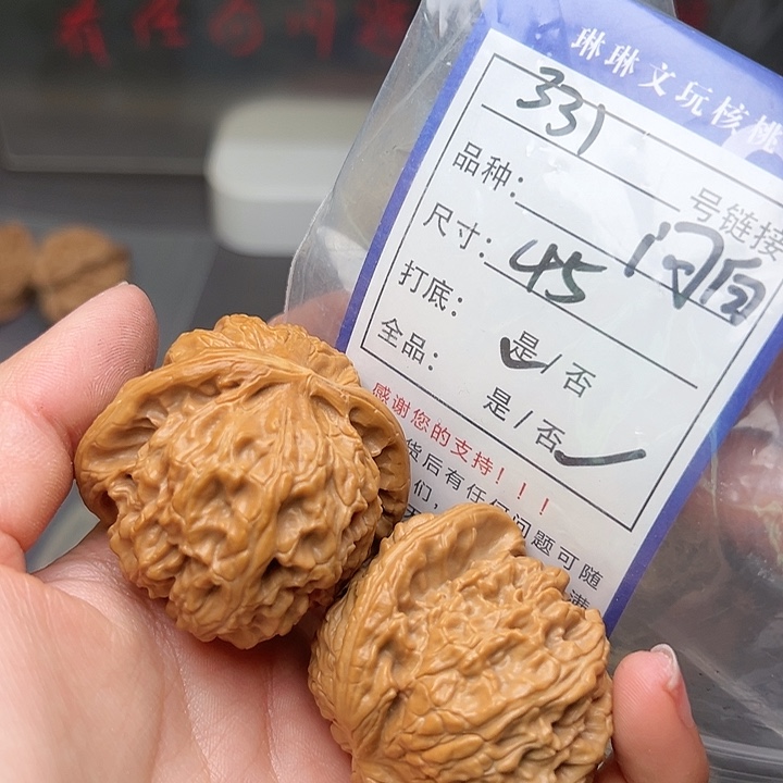文玩核桃吊坠核桃331