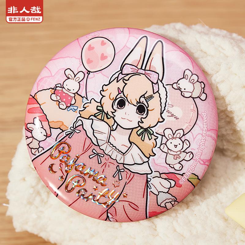 非人哉-睡衣派对全系列【直播帮拆】动漫卡通角色盲盒