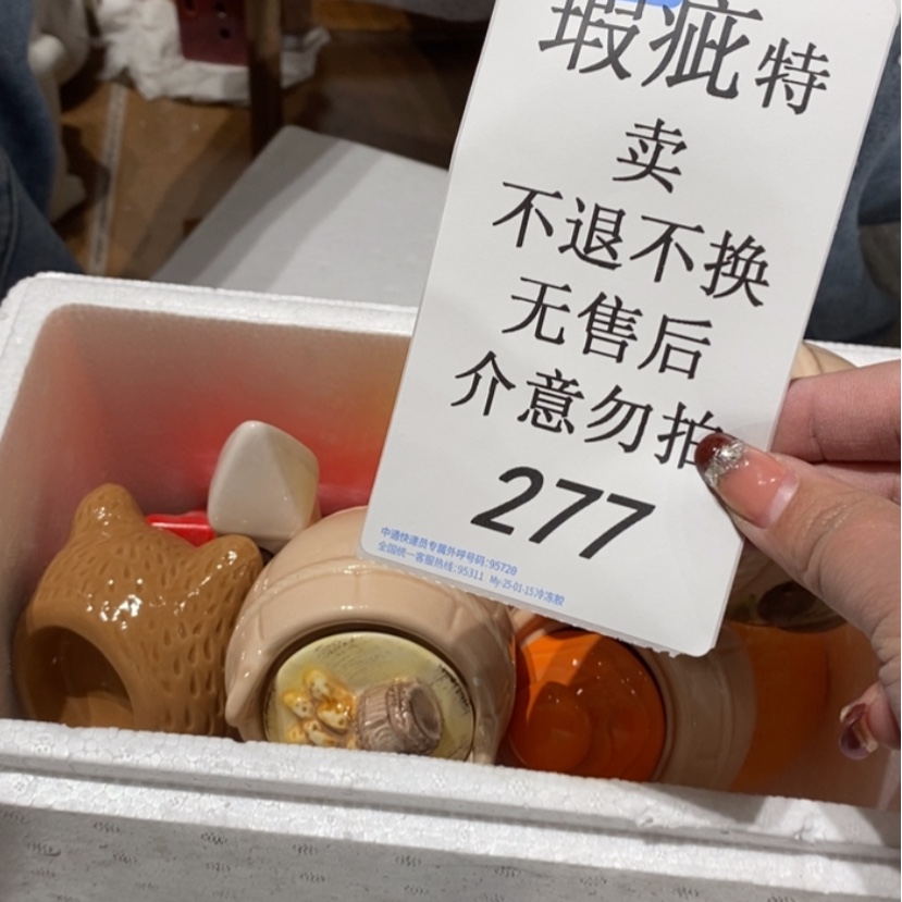 【闪购商品】摆件吹****Д陶瓷摆件瑕疵特卖