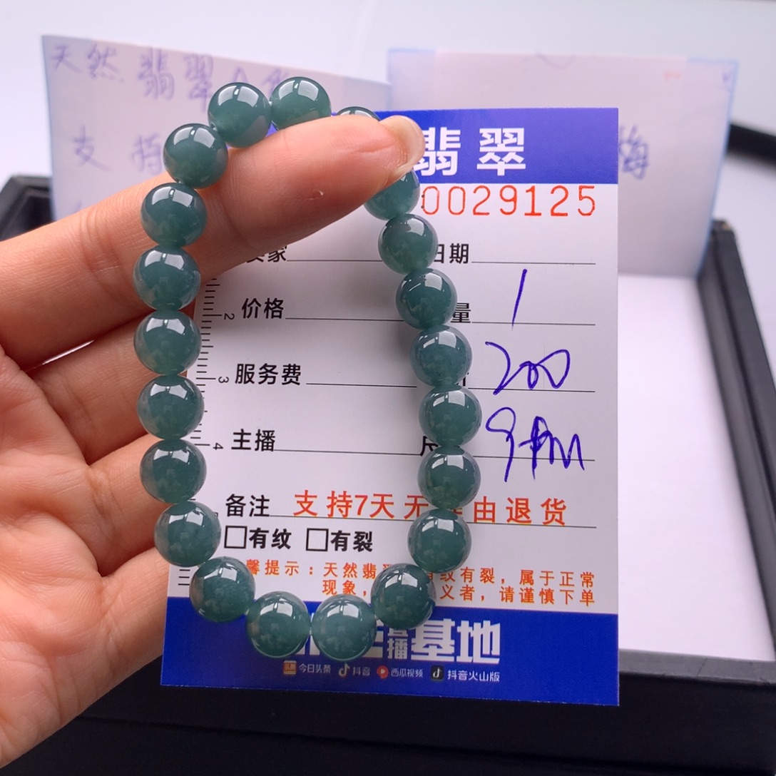 翡翠未镶嵌手链多样性