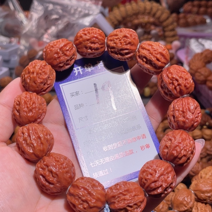 文玩核桃手串19大红皮火焰纹京八棱2.1