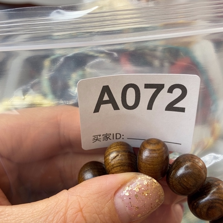 大果紫檀（缅甸花梨）毕*072