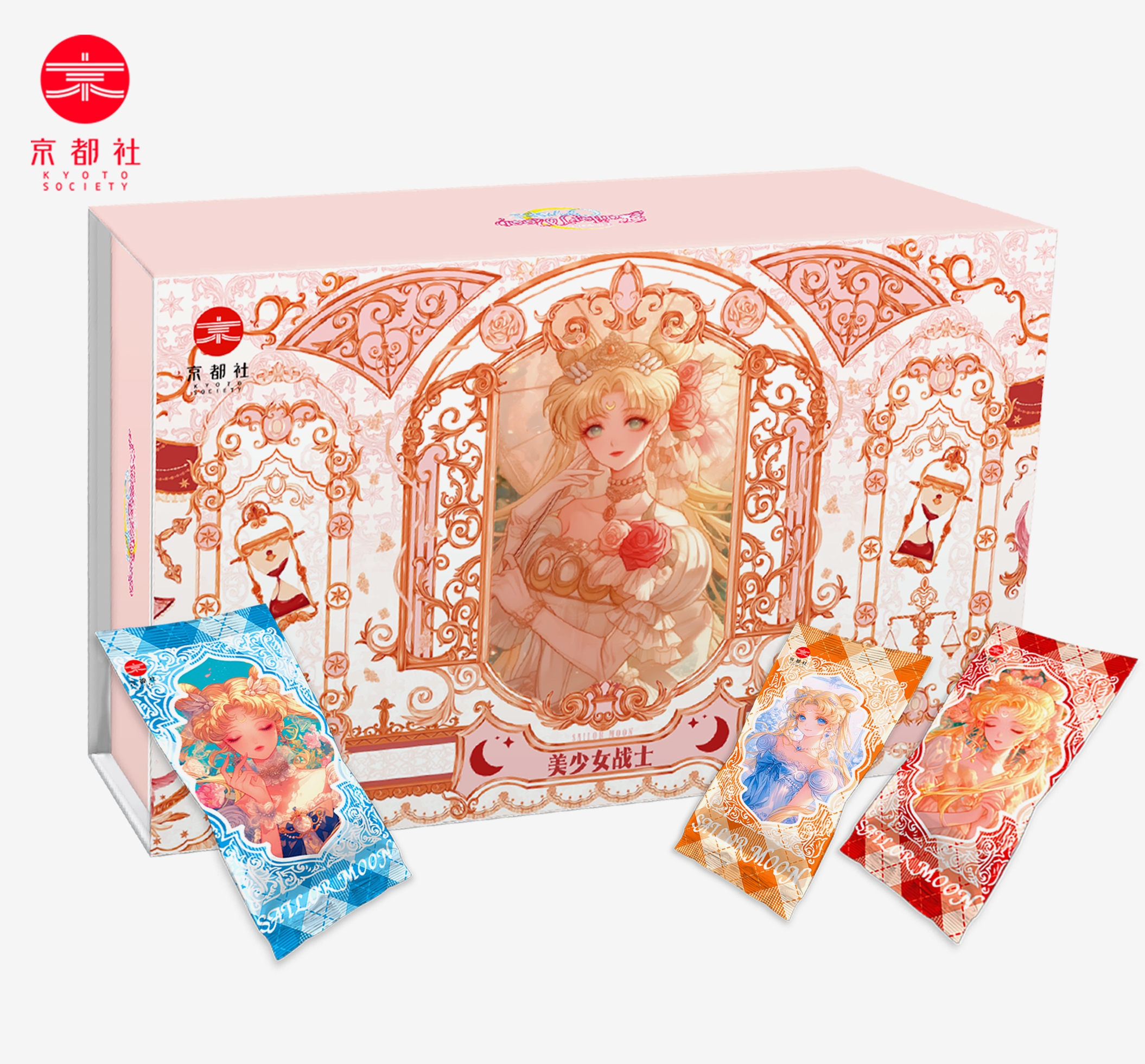 【首单其冲】喜 京都社美少女战士 国产二创收藏卡牌盲盒（代拆）