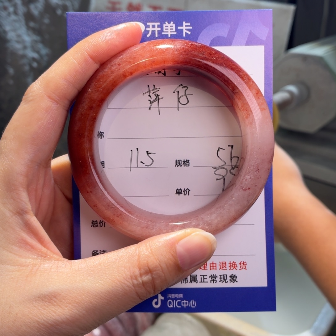 萍***仔石英质玉未镶嵌手镯